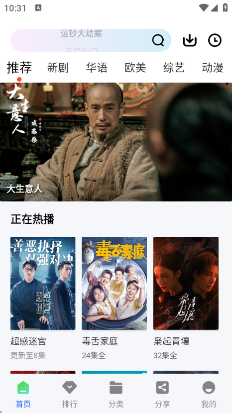 永恒视频无广告版 v1.0.0