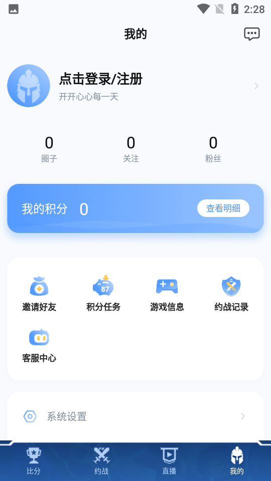 S11电竞平台 v1.0