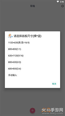 漫芽糖指绘app官方版