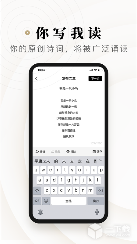 诗音 v2.3.12
