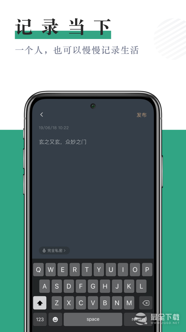小透明 v1.6.4