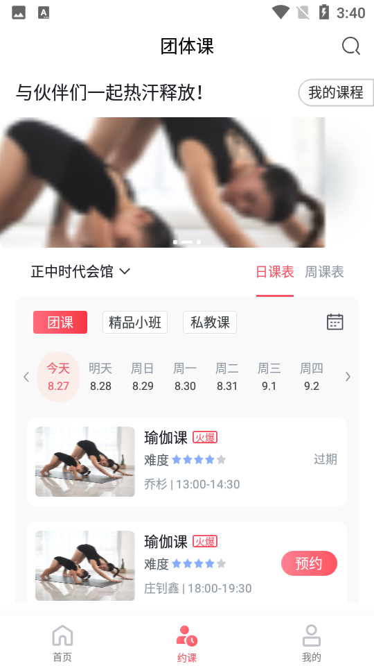 拉伽app v1.0.1.15.6
