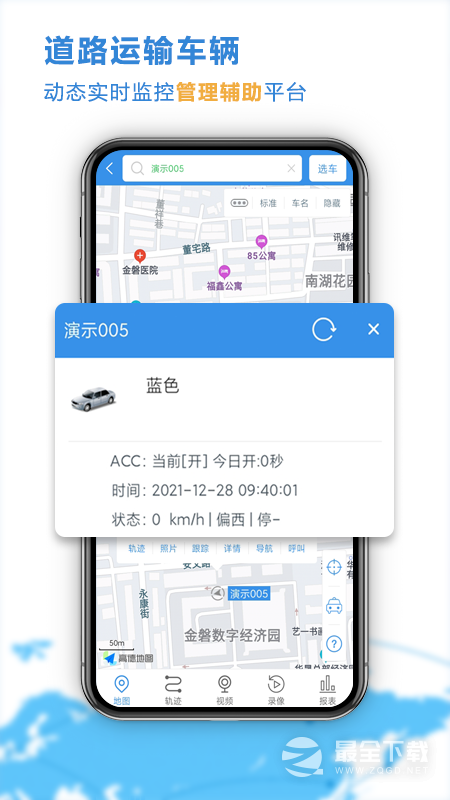 云查车最新版 v26.02.12.62