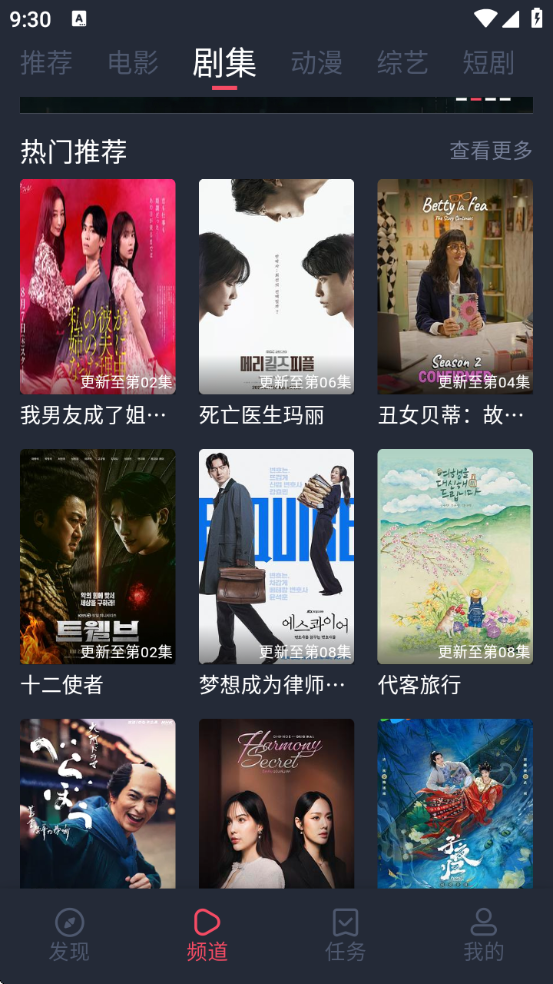 一只猫影视最新版 v1.4.5.1