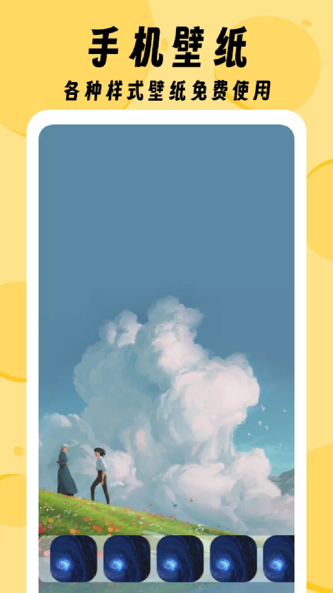 ZzzFun主题官方正版下载 v1.1