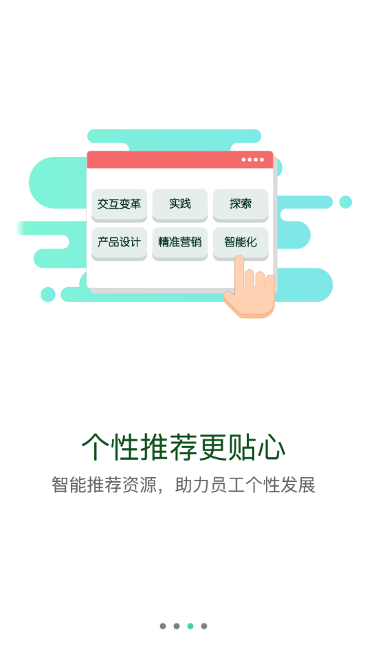 铁道党校网络教育app v1.1.6