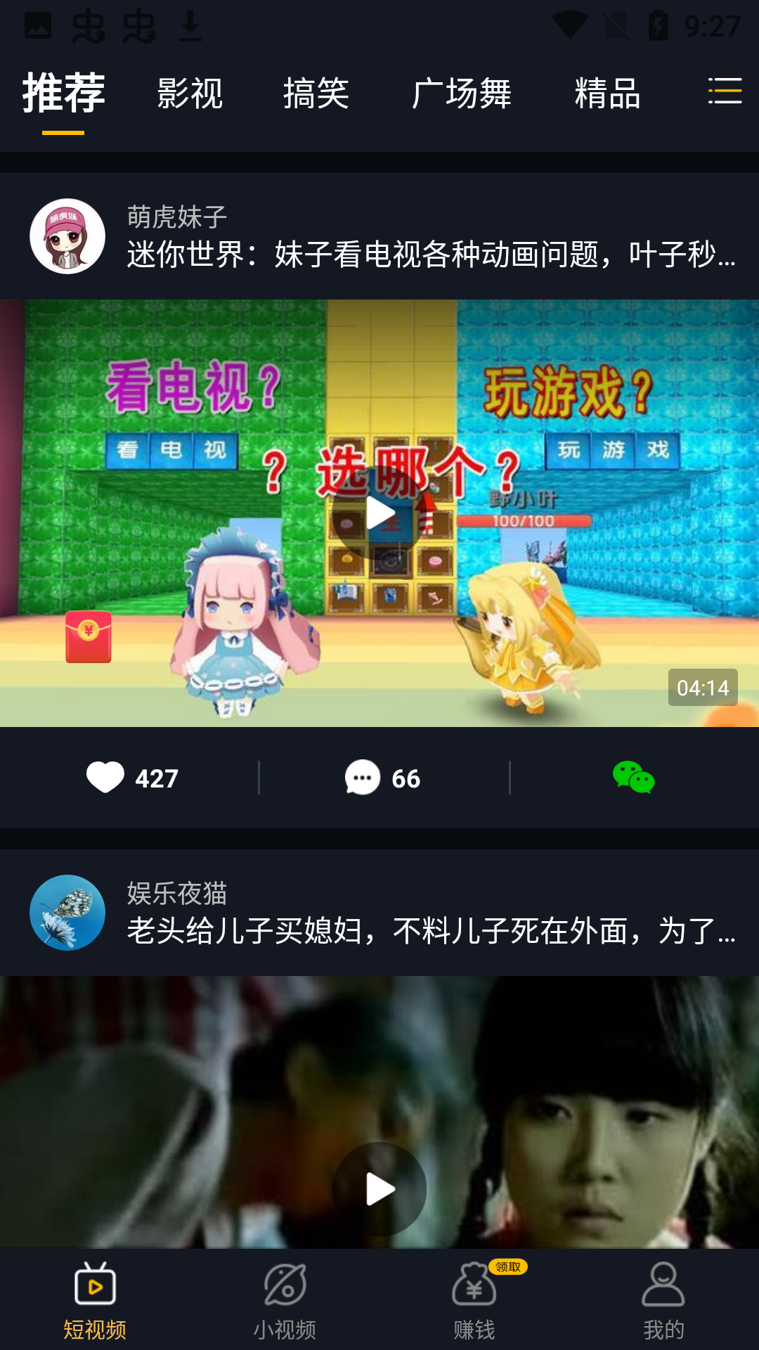 得意刷刷赚钱游戏 v1.0.1