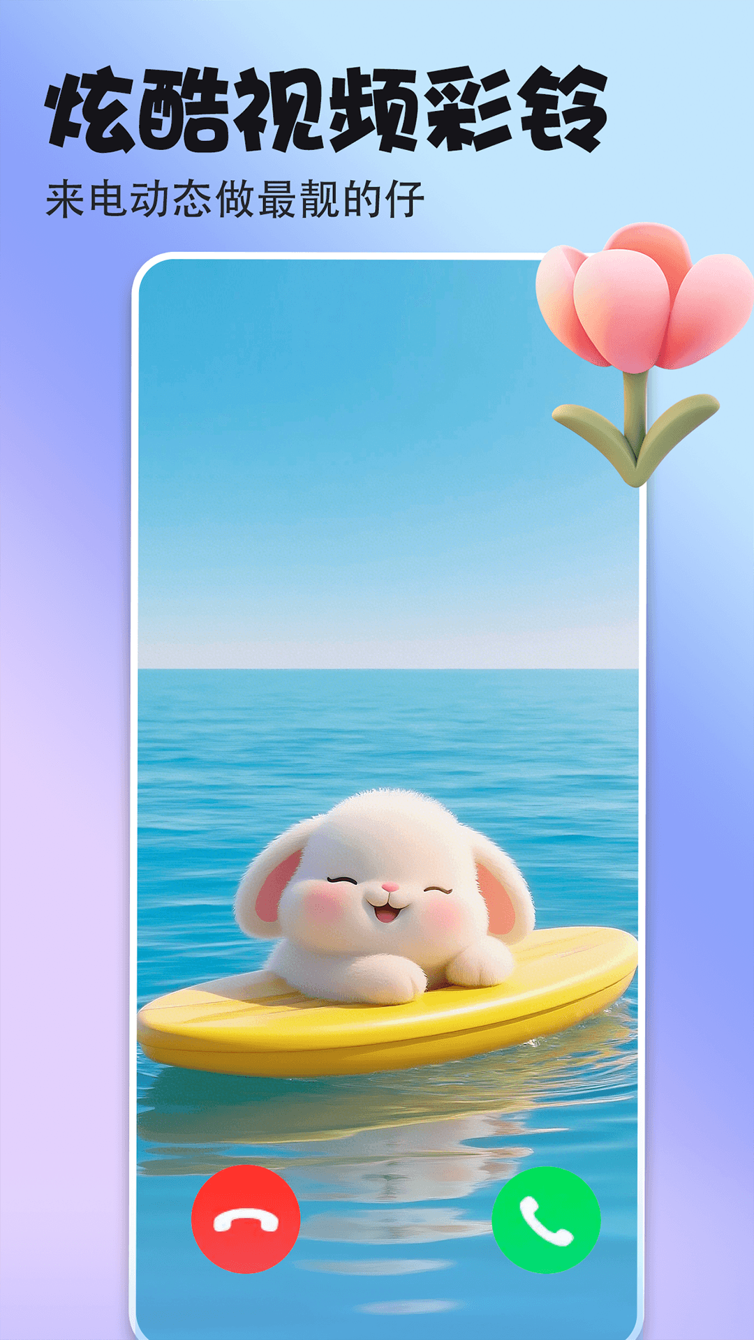 壁纸多多下载免费壁纸下载 v7.1.5.0