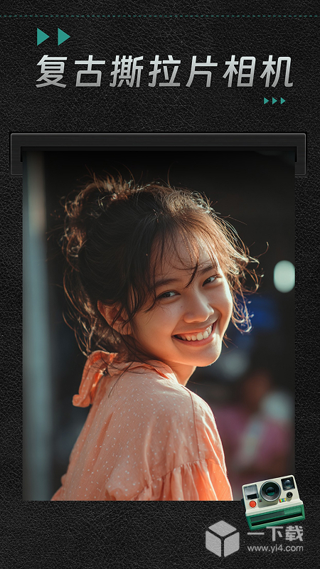 闪闪相机 v1.3.3