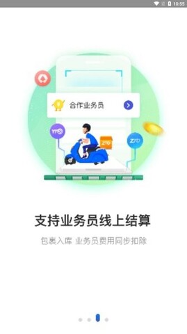 兔喜生活 v4.35.2