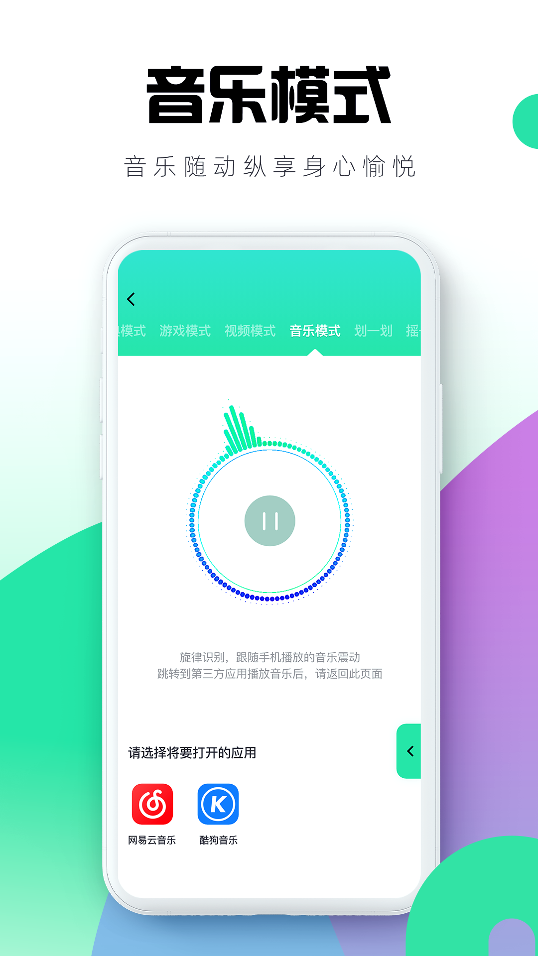 暮瑟app下载(Mu Se Life) v4.8.8
