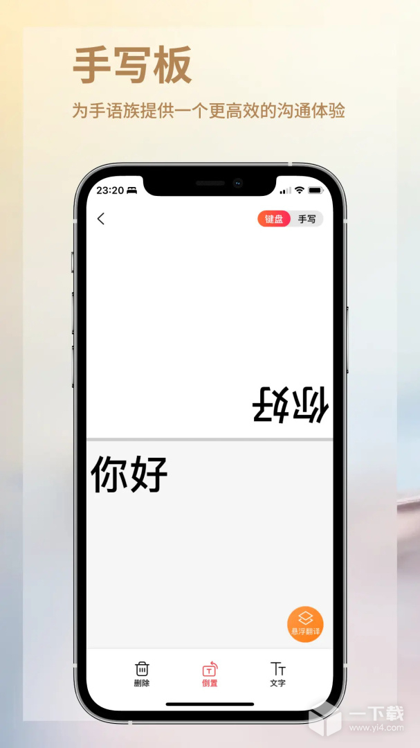 音书 v8.4.2