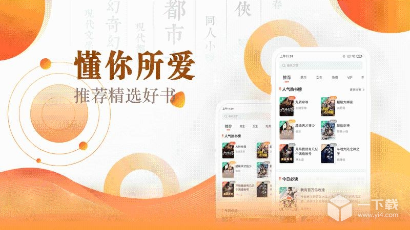 快看小说阅读 v3.16.8