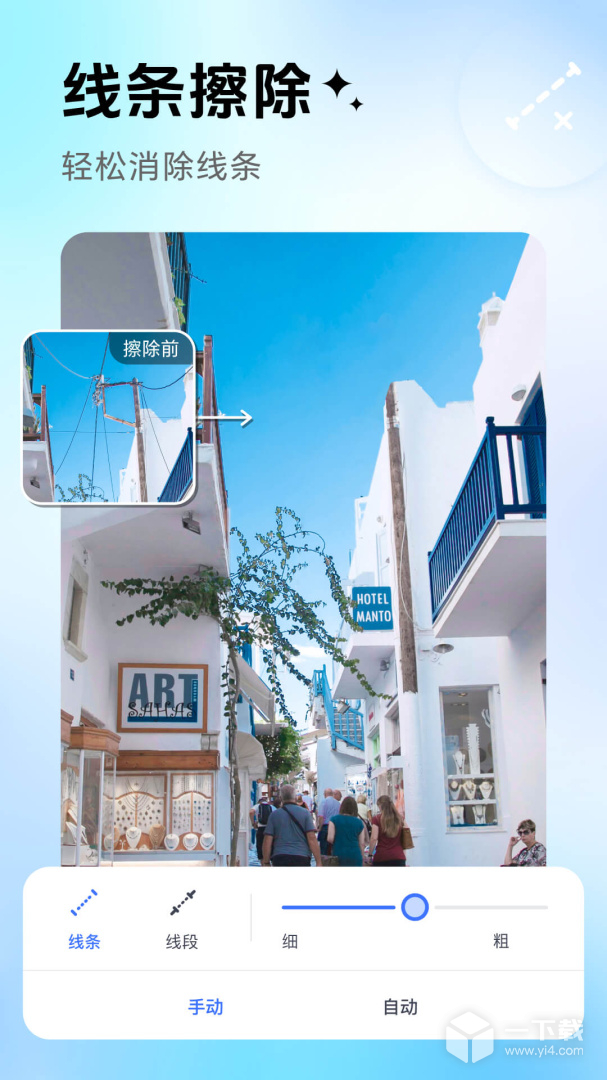 PhotoRetouch v2.25.0