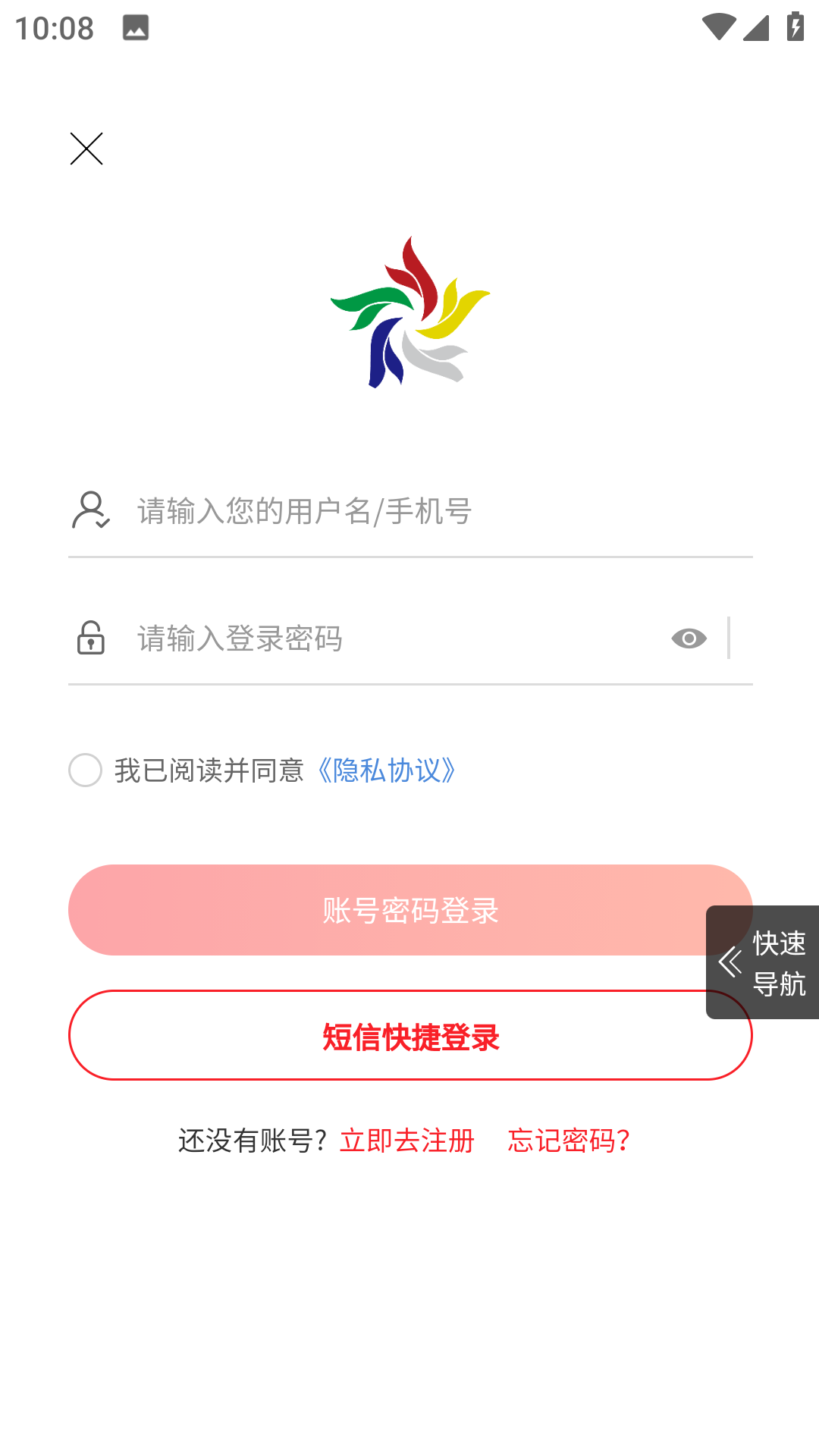 云贸盛世app v3.3.105