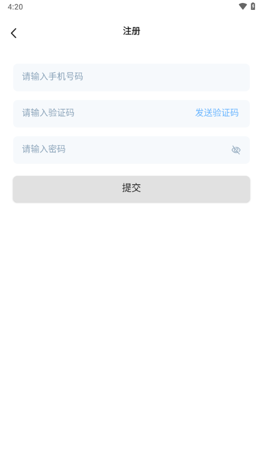 音极app v1.0.3.1