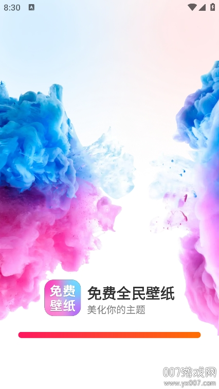 免费全民壁纸app最新版下载