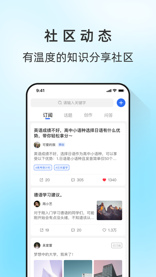 马兰花开app v3.9.9