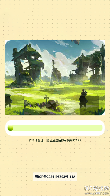 B次元壁纸官方手机版下载 v1.2