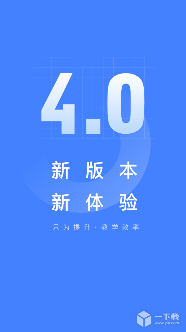 五岳阅卷 v4.8.7