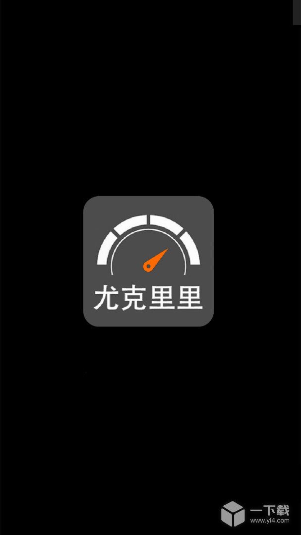 尤克里里调音器 v3.8.6