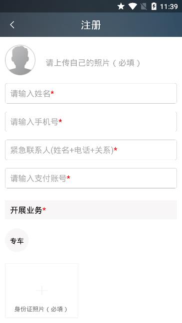 双创服务端app v5.8.2