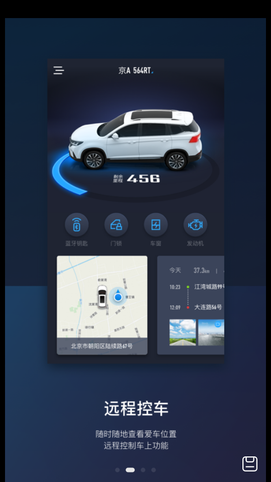 ai风行app安卓版 v3.2.42