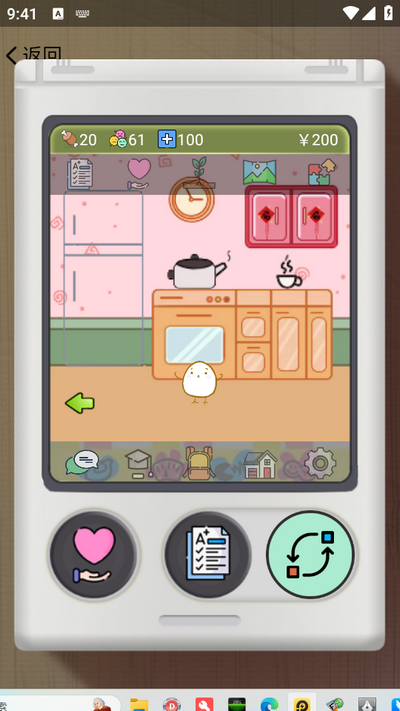 电子宠物机app v1.36