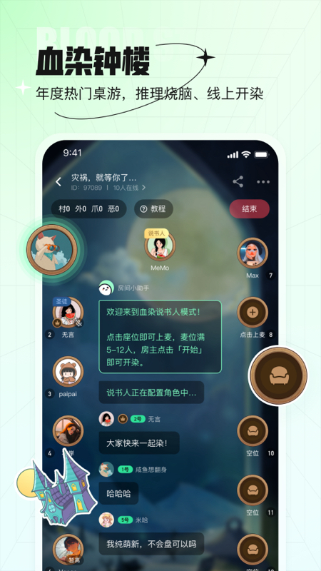 咕嘟app下载 v1.4.11