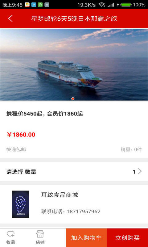 耳纹大健康app v1.0.17
