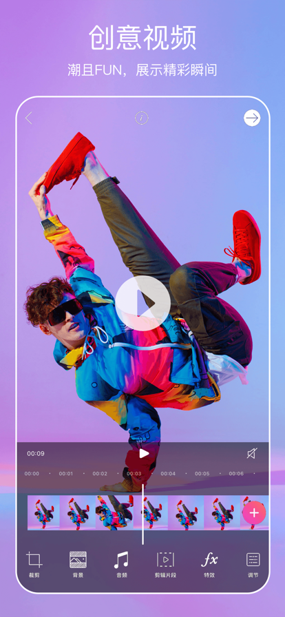 美易picsart下载2025最新官方版 v27.7.9