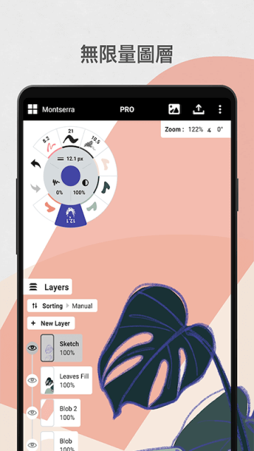 Concepts概念画板app官方正版下载 v2025.09.4