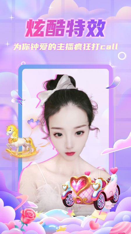 小牛直播app v5.2.7