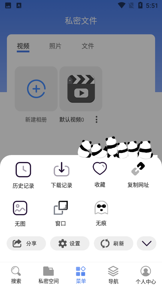 小象浏览器app v6.9.1