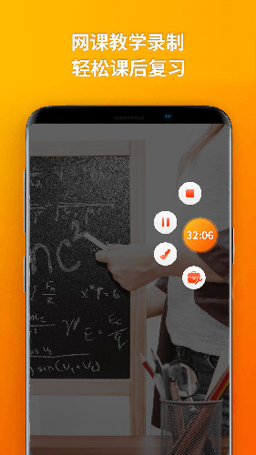 乐秀录屏大师官方版 v4.8.0