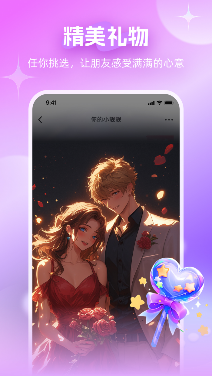 约友软件 v6.3.60
