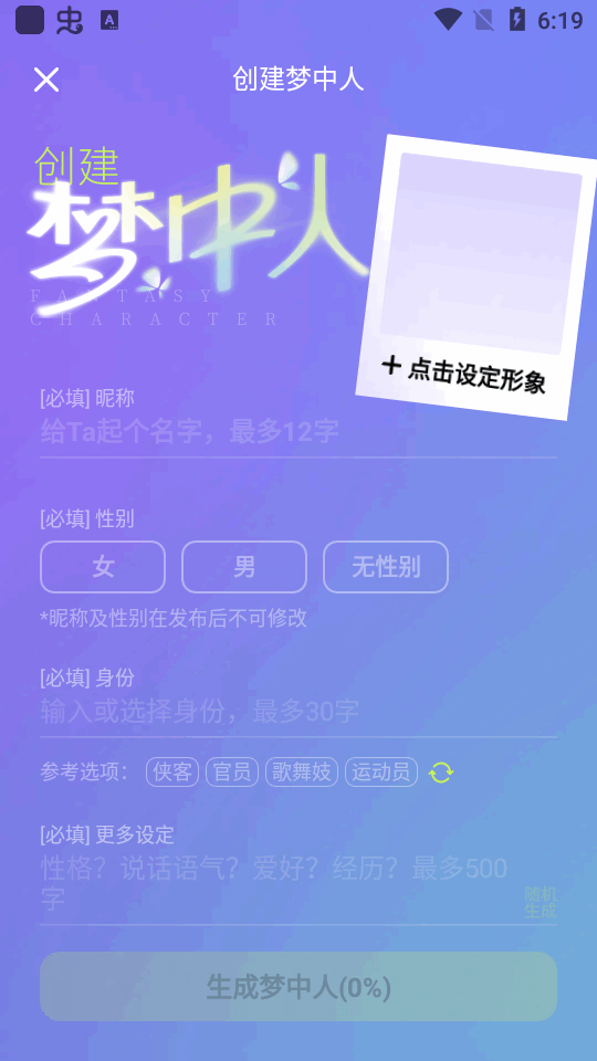 筑梦岛app v1.5.51.888