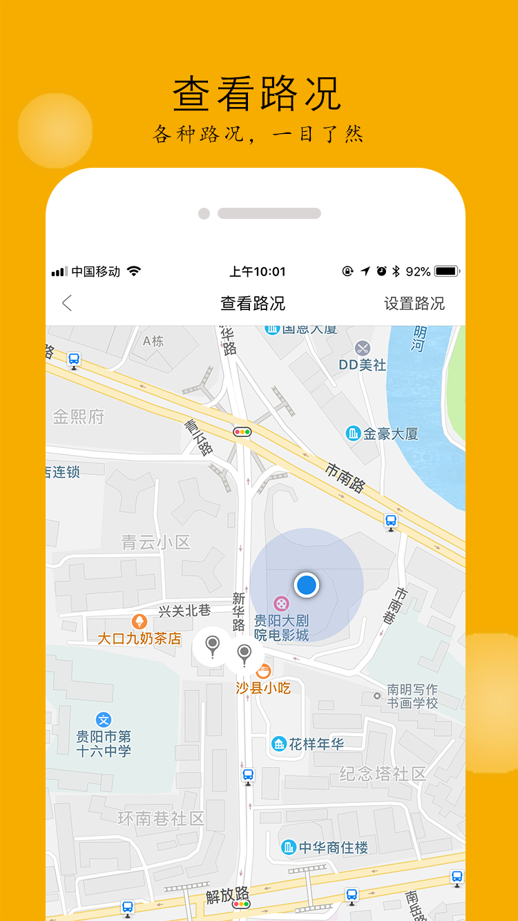 大贝网车app v1.1.3