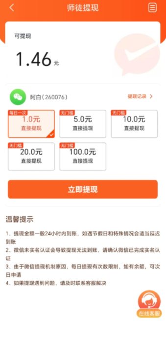 尚玩助手官方下载安装 v5.1.5