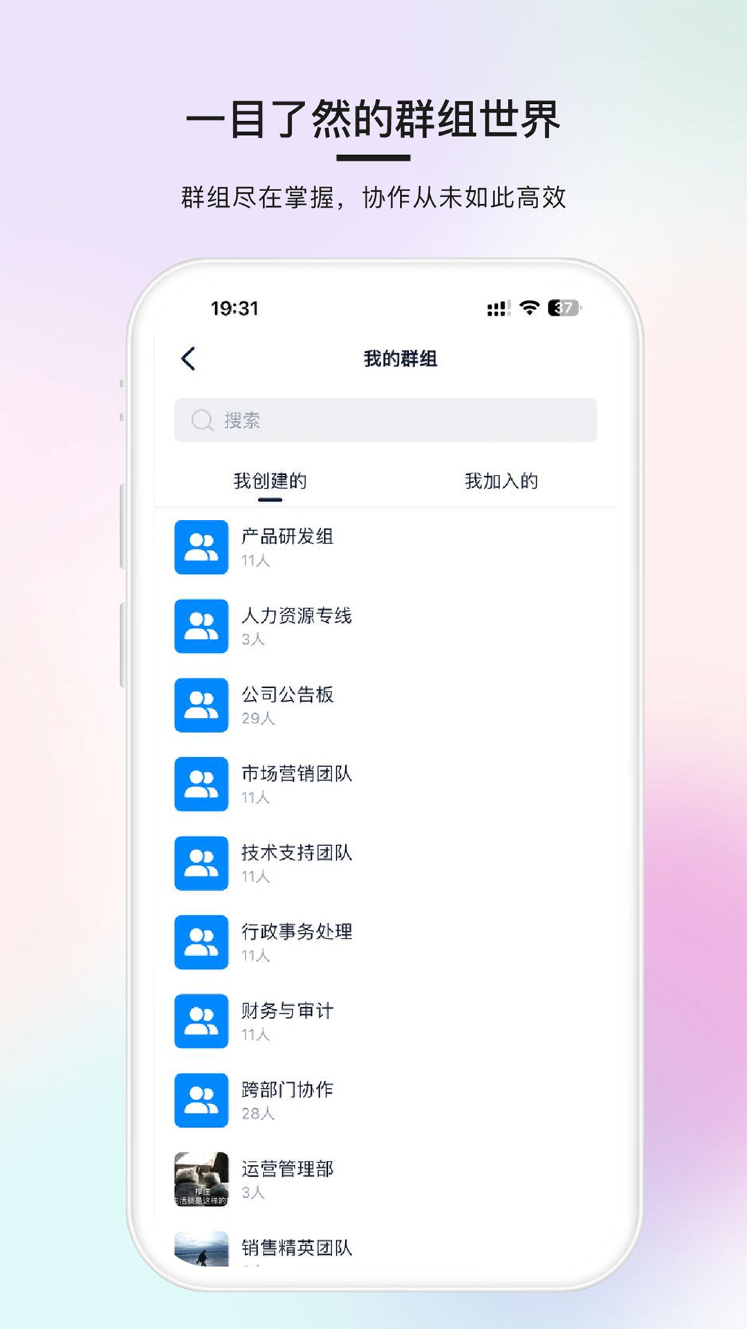 简单对话app安装 v1.1.4