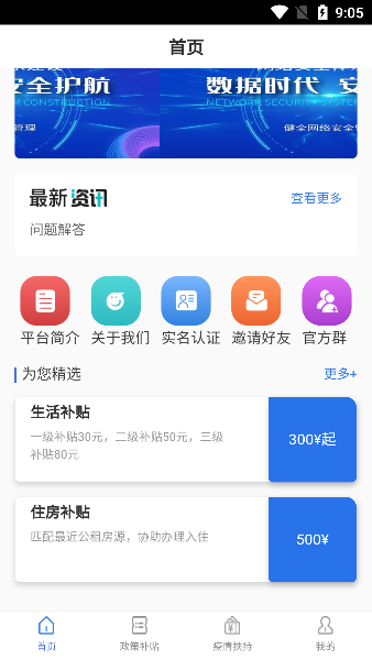 gm直装安装器2.0(GMS安装器) v4.1