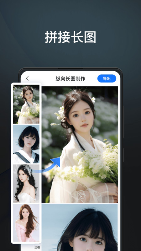 PS图片编辑王app下载安卓版 v1.0.0.0