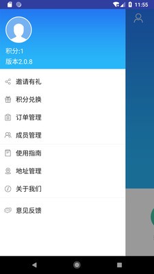 掌佣专业版(掌佣医疗检测助手app) v2.1.11