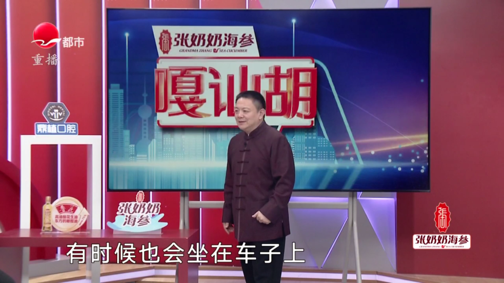 看东方TV版(百视TV) v5.0.12