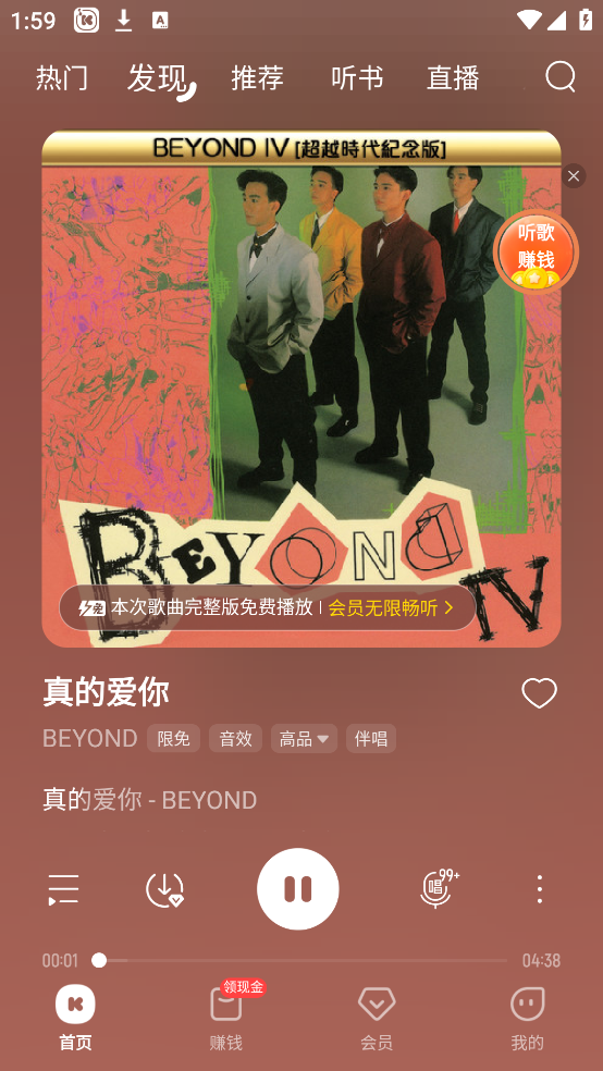 下载酷我音乐盒 v12.0.6.2