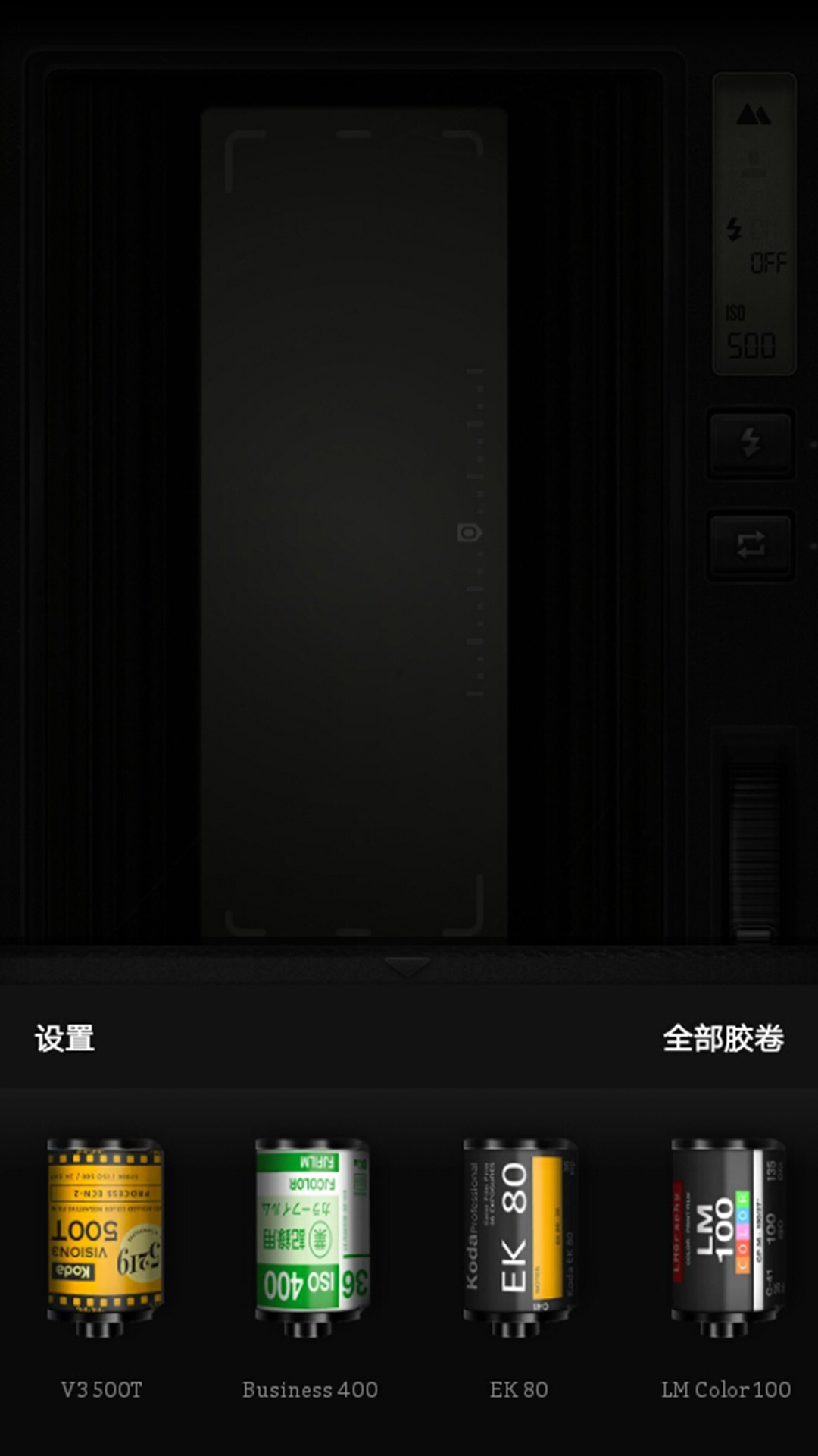 fimo相机app官方下载2025最新版 v3.13.3