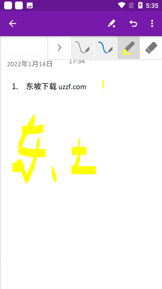 Microsoft OneNote微软数字笔记 v16.0.17531.20162