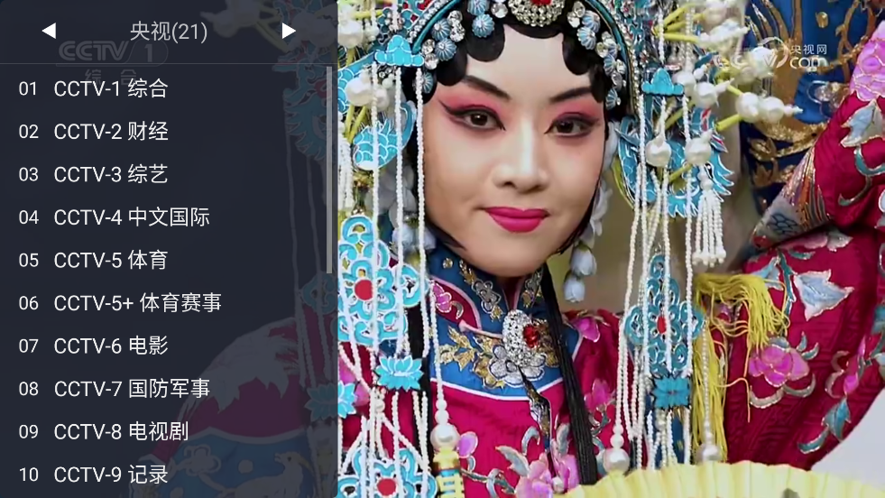 WebView电视最新版下载 v1.8