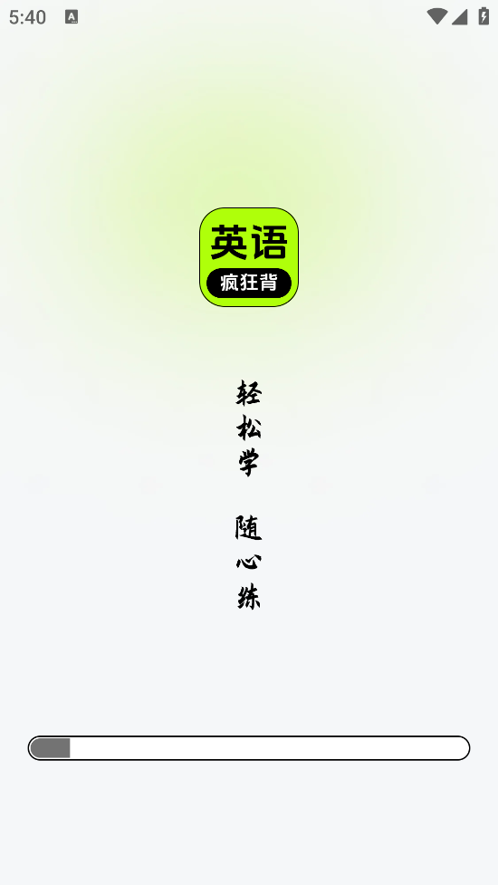 ABC学习英语app v1.0.1