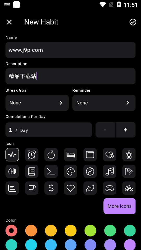 HabitKit免费版 v1.6.2